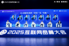 <b>“昔时互联网时代也是这</b>